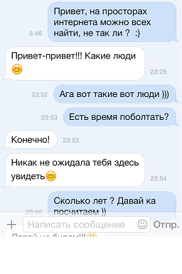 Какие Вопросы Задают Мужчине При Знакомстве В Интернете Какие Вопросы Задают Мужчине При Знакомстве В Интернете