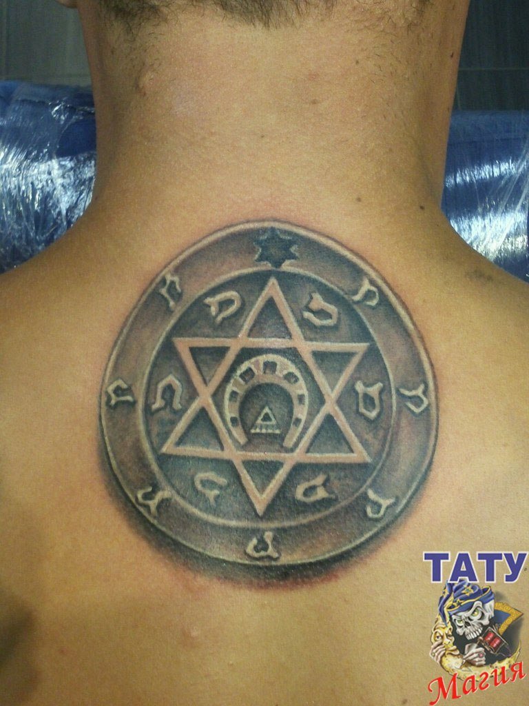 Тату соломона. Пентаграмма соломона тату. Тату печать. Пентакль звезда соломона. Тату соломона.